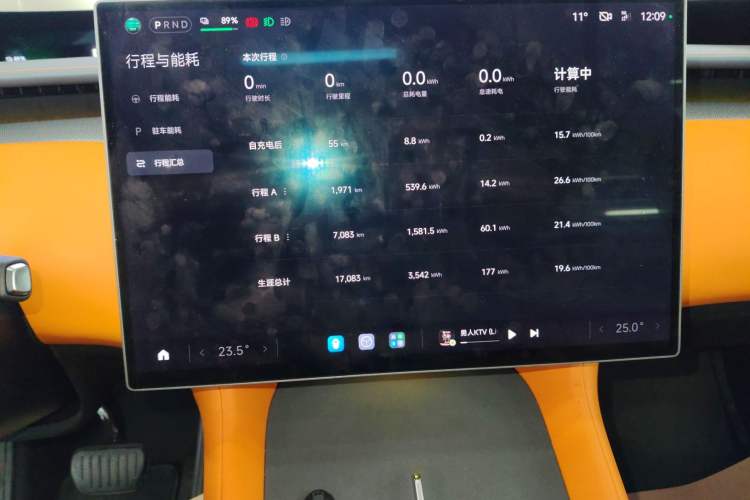 Used Xiaomi Auto YU7 2025 Ultra-Long Range High-Performance All-Wheel-Drive Max Edition Instrument Cluster