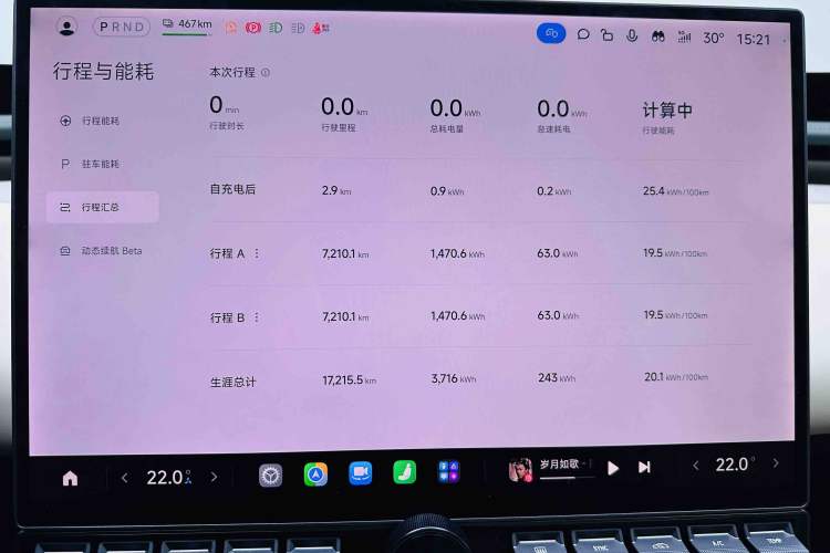 Used Xiaomi Auto YU7 2025 Ultra-Long Range High-Performance All-Wheel-Drive Max Edition Instrument Cluster