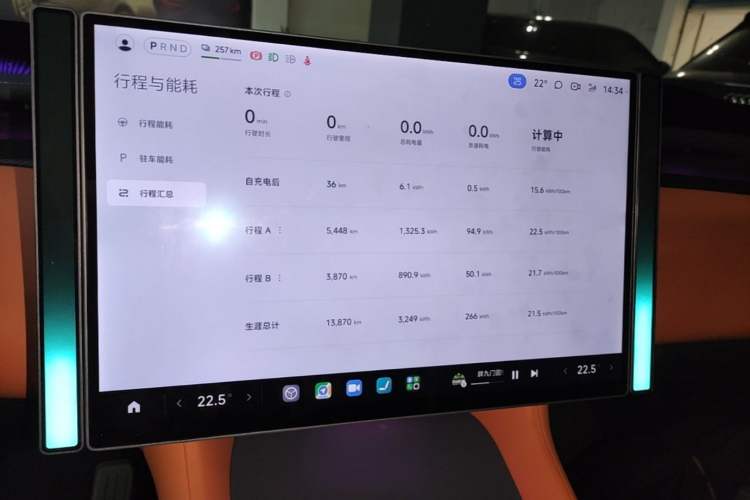 Used Xiaomi Auto YU7 2025 Ultra-Long Range High-Performance All-Wheel-Drive Max Edition Instrument Cluster