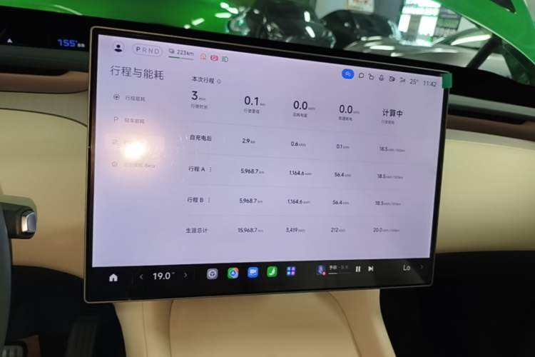 Used Xiaomi Auto YU7 2025 Ultra-Long Range High-Performance All-Wheel-Drive Max Edition Instrument Cluster