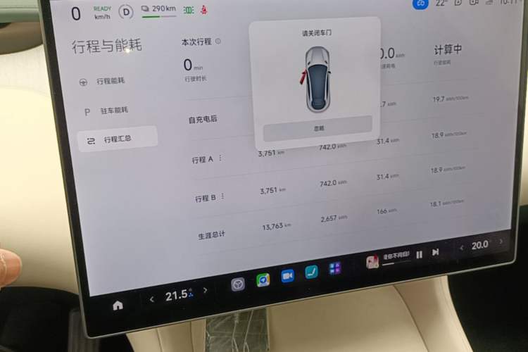 Used Xiaomi Auto YU7 2025 Ultra-Long Range High-Performance All-Wheel-Drive Max Edition Instrument Cluster