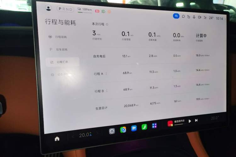 Used Xiaomi Auto YU7 2025 Ultra-Long Range High-Performance All-Wheel-Drive Max Edition Instrument Cluster