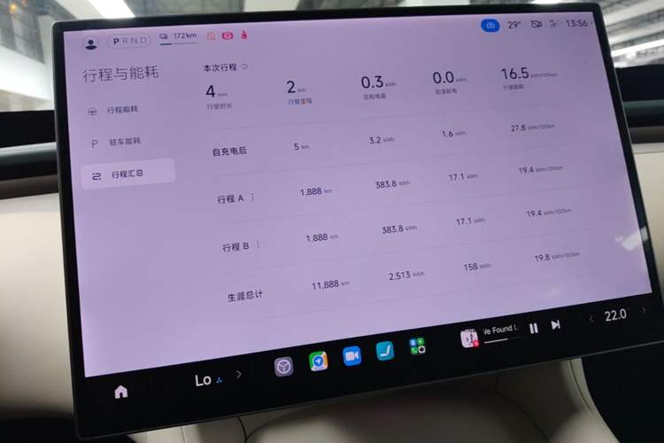 Used Xiaomi Auto YU7 2025 Ultra-Long Range High-Performance All-Wheel-Drive Max Edition Instrument Cluster