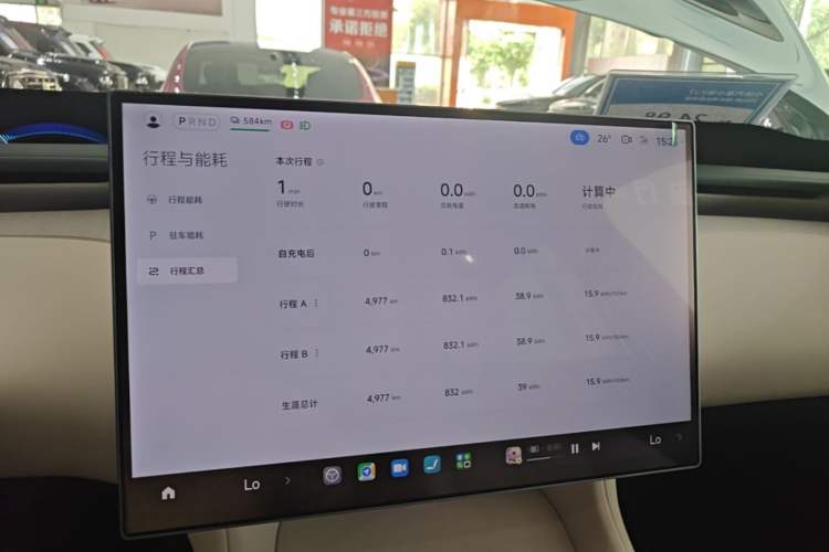 Used Xiaomi Auto YU7 2025 Ultra-Long Range Rear-Wheel Drive Version Instrument Cluster