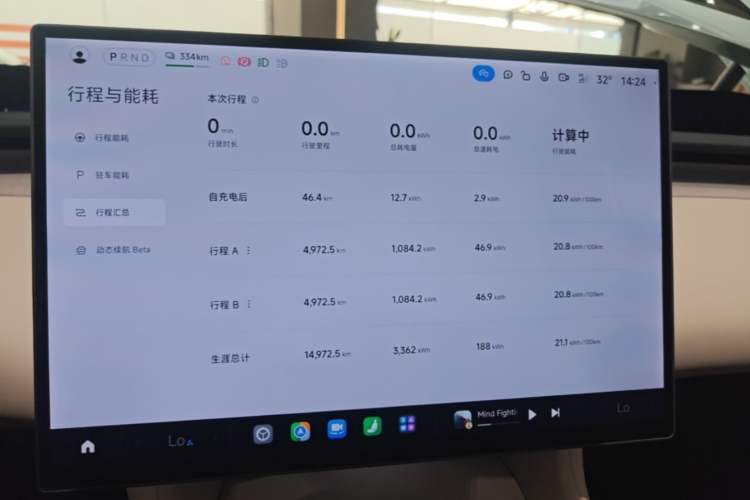 Used Xiaomi Auto YU7 2025 Ultra-Long Range High-Performance All-Wheel-Drive Max Edition Instrument Cluster