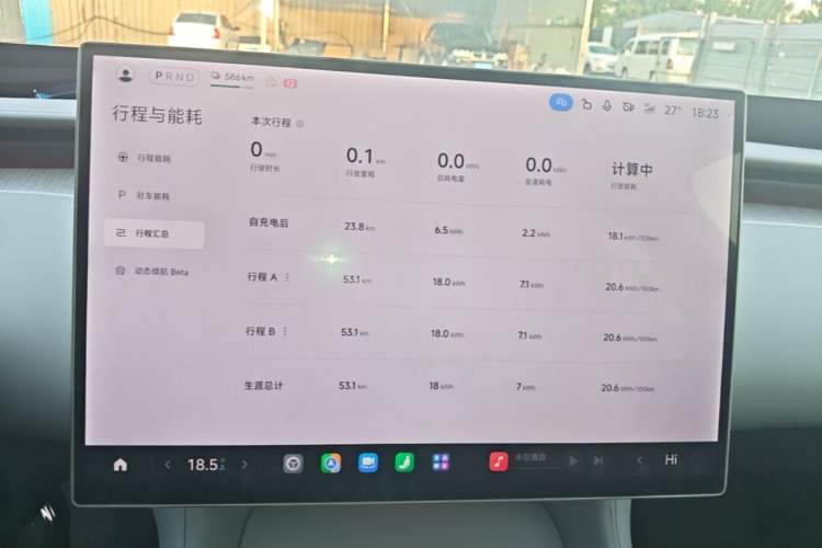 Used Xiaomi Auto YU7 2025 Ultra-Long Range Rear-Wheel Drive Version Instrument Cluster