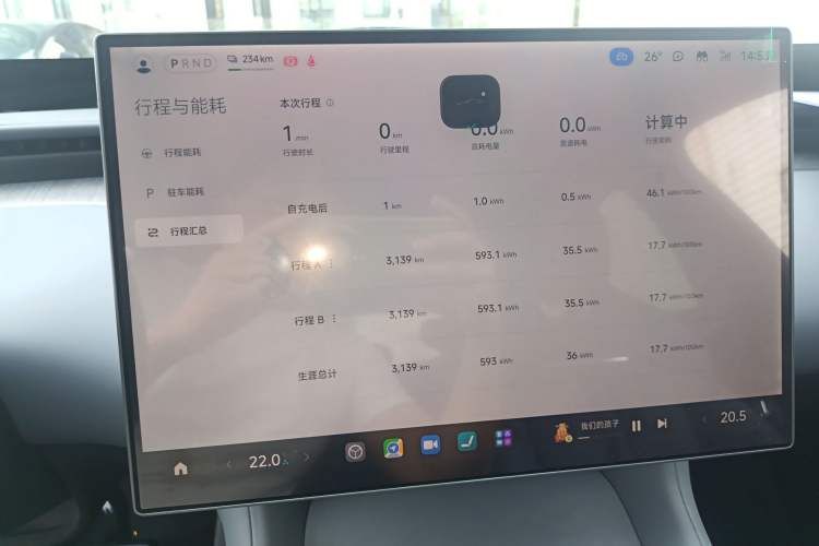 Used Xiaomi Auto YU7 2025 Ultra-Long Range Rear-Wheel Drive Version Instrument Cluster