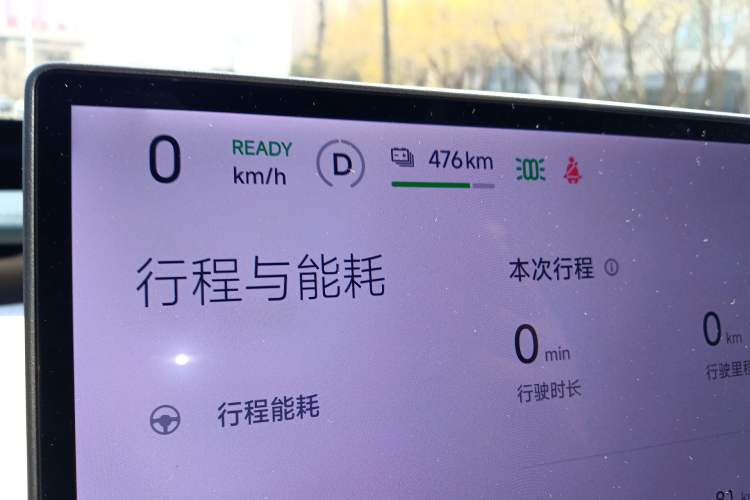 Used Xiaomi Auto YU7 2025 Ultra-Long Range Rear-Wheel Drive Version Instrument Cluster