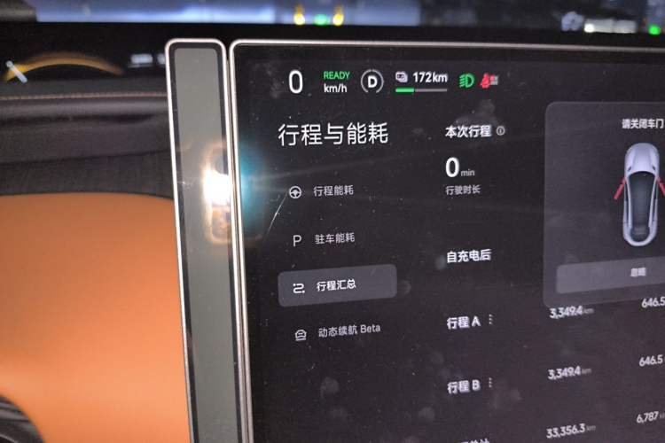 Used Xiaomi Auto YU7 2025 Ultra-Long Range High-Performance All-Wheel-Drive Max Edition Instrument Cluster