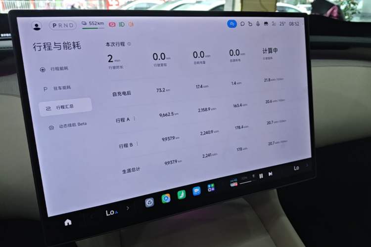 Used Xiaomi Auto YU7 2025 Ultra-Long Range High-Performance All-Wheel-Drive Max Edition Instrument Cluster
