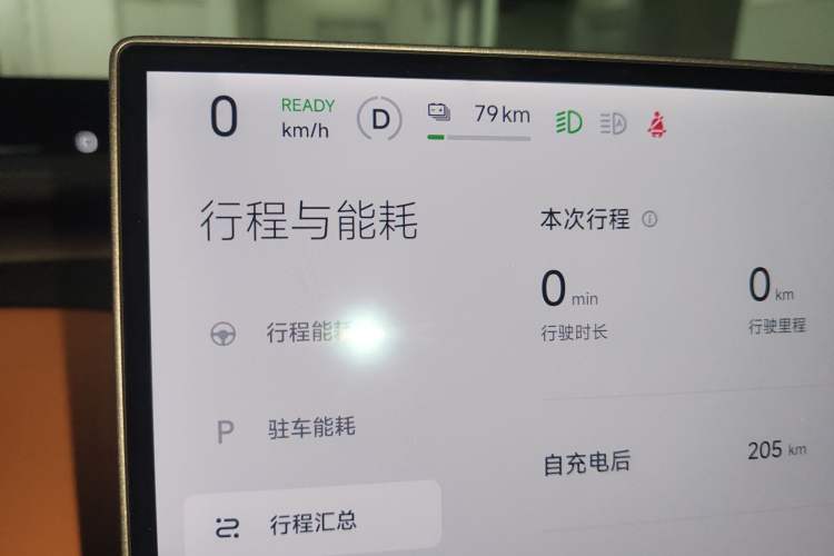 Used Xiaomi Auto YU7 2025 Ultra-Long Range High-Performance All-Wheel-Drive Max Edition Instrument Cluster
