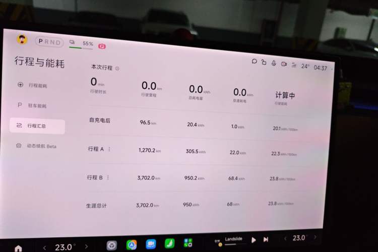Used Xiaomi Auto YU7 2025 Ultra-Long Range High-Performance All-Wheel-Drive Max Edition Instrument Cluster