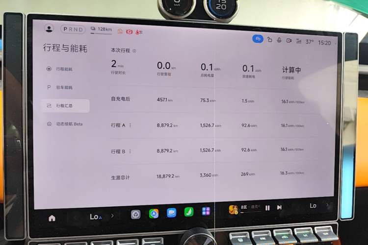 Used Xiaomi Auto YU7 2025 Ultra-Long Range Rear-Wheel Drive Version Instrument Cluster