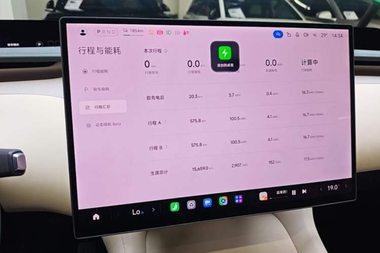 Used Xiaomi Auto YU7 2025 Ultra-Long Range High-Performance All-Wheel-Drive Max Edition Instrument Cluster