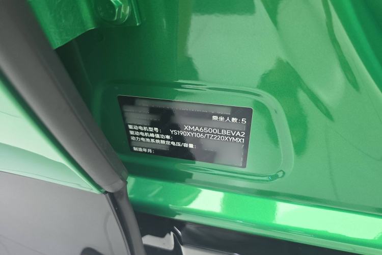 Used Xiaomi Auto YU7 2025 Ultra-Long Range All-Wheel Drive Pro Version Interior 5