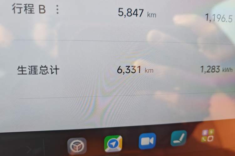 Used Xiaomi Auto YU7 2025 Ultra-Long Range High-Performance All-Wheel-Drive Max Edition Odometer Close Up