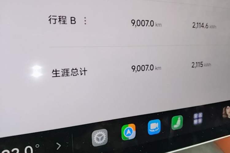 Used Xiaomi Auto YU7 2025 Ultra-Long Range High-Performance All-Wheel-Drive Max Edition Odometer Close Up