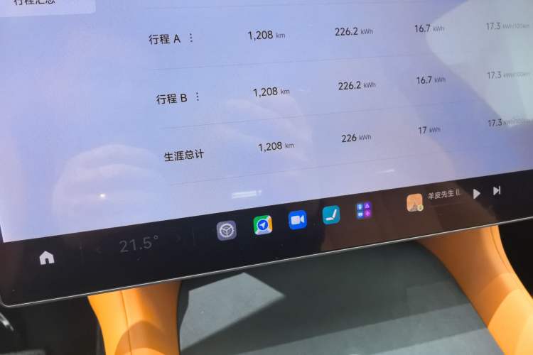 Used Xiaomi Auto YU7 2025 Ultra-Long Range Rear-Wheel Drive Version Odometer Close Up