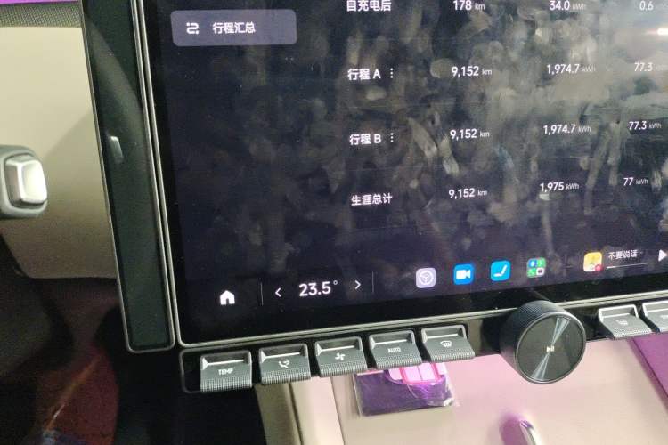 Used Xiaomi Auto YU7 2025 Ultra-Long Range High-Performance All-Wheel-Drive Max Edition Odometer Close Up