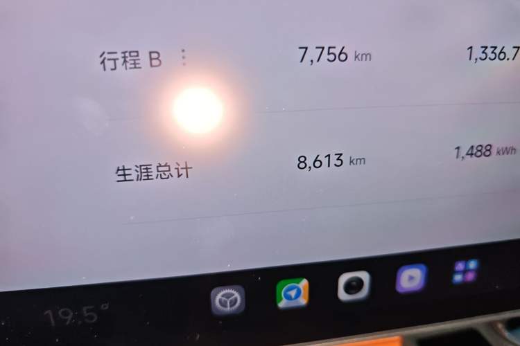 Used Xiaomi Auto YU7 2025 Ultra-Long Range All-Wheel Drive Pro Version Odometer Close Up