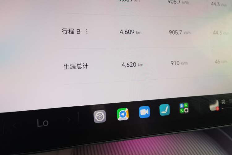 Used Xiaomi Auto YU7 2025 Ultra-Long Range High-Performance All-Wheel-Drive Max Edition Odometer Close Up