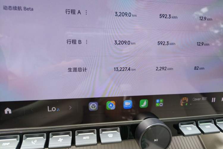 Used Xiaomi Auto YU7 2025 Ultra-Long Range High-Performance All-Wheel-Drive Max Edition Odometer Close Up