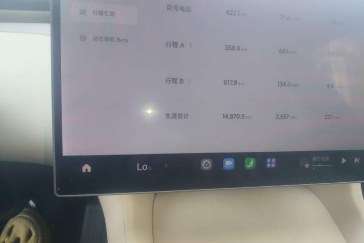 Used Xiaomi Auto YU7 2025 Ultra-Long Range Rear-Wheel Drive Version Odometer Close Up