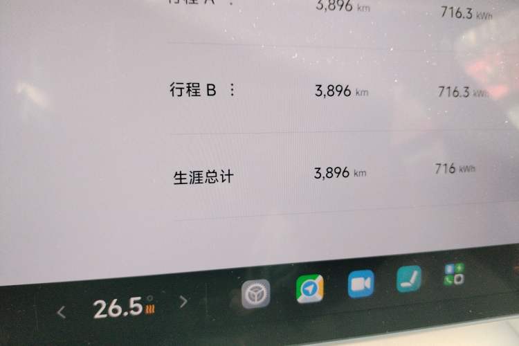 Used Xiaomi Auto YU7 2025 Ultra-Long Range Rear-Wheel Drive Version Odometer Close Up