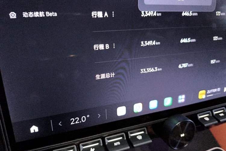 Used Xiaomi Auto YU7 2025 Ultra-Long Range High-Performance All-Wheel-Drive Max Edition Odometer Close Up
