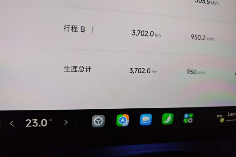 Used Xiaomi Auto YU7 2025 Ultra-Long Range High-Performance All-Wheel-Drive Max Edition Odometer Close Up