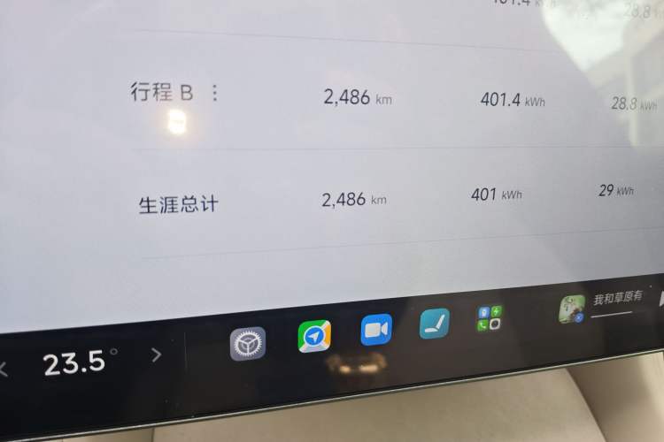 Used Xiaomi Auto YU7 2025 Ultra-Long Range Rear-Wheel Drive Version Odometer Close Up