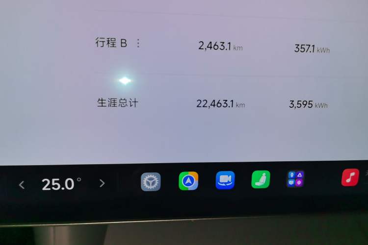 Used Xiaomi Auto YU7 2025 Ultra-Long Range Rear-Wheel Drive Version Odometer Close Up