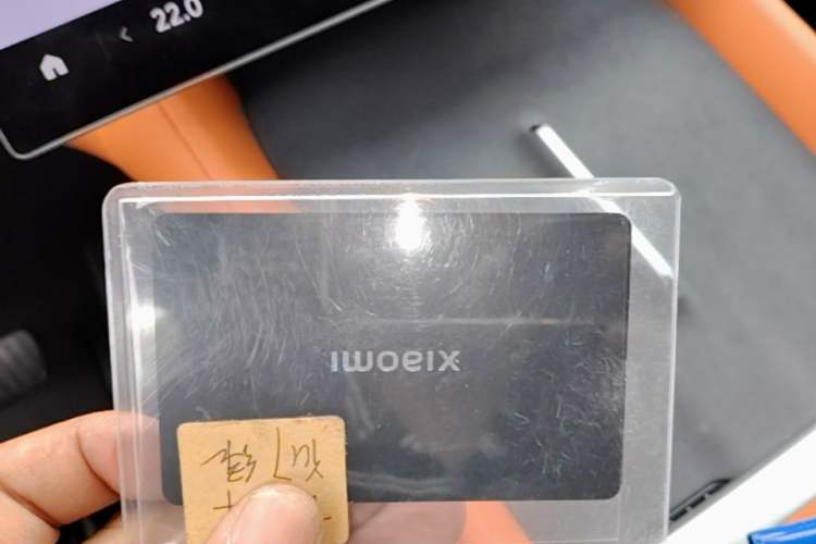 Used Xiaomi Auto YU7 2025 Ultra-Long Range High-Performance All-Wheel-Drive Max Edition Vehicle Key