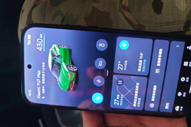 Used Xiaomi Auto YU7 2025 Ultra-Long Range High-Performance All-Wheel-Drive Max Edition Vehicle Key