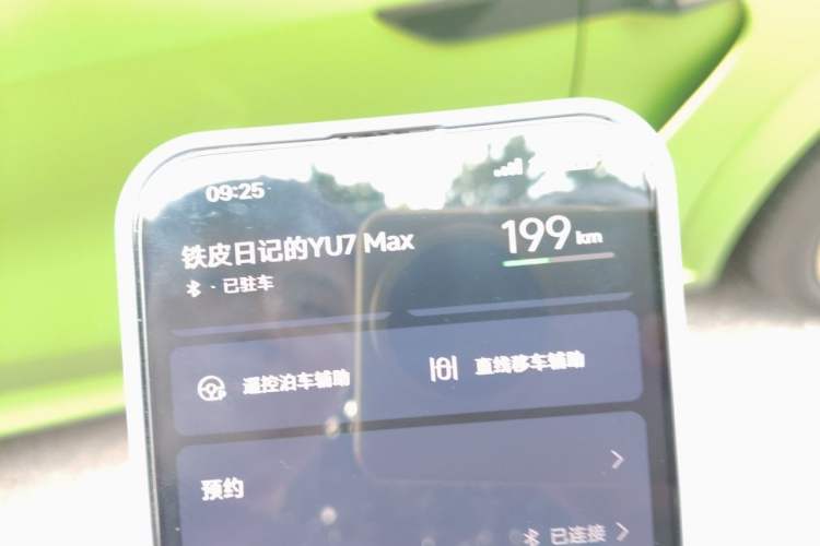 Used Xiaomi Auto YU7 2025 Ultra-Long Range High-Performance All-Wheel-Drive Max Edition Vehicle Key