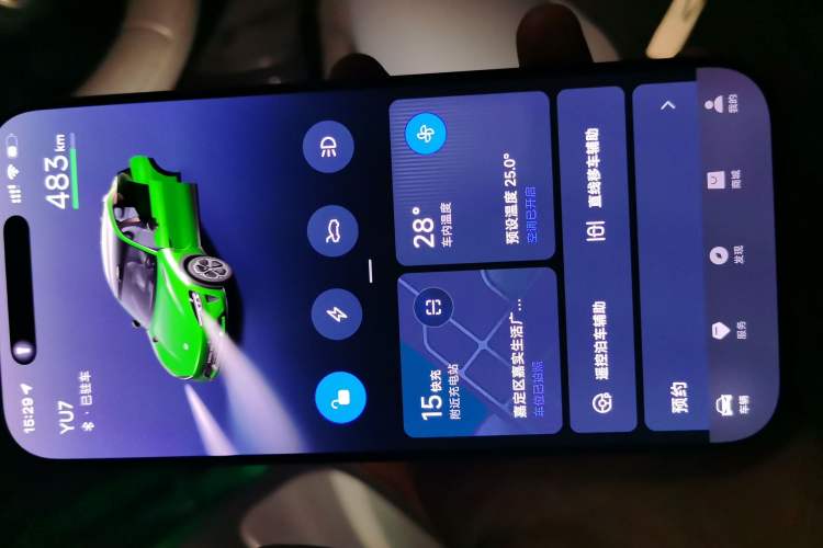 Used Xiaomi Auto YU7 2025 Ultra-Long Range Rear-Wheel Drive Version Vehicle Key