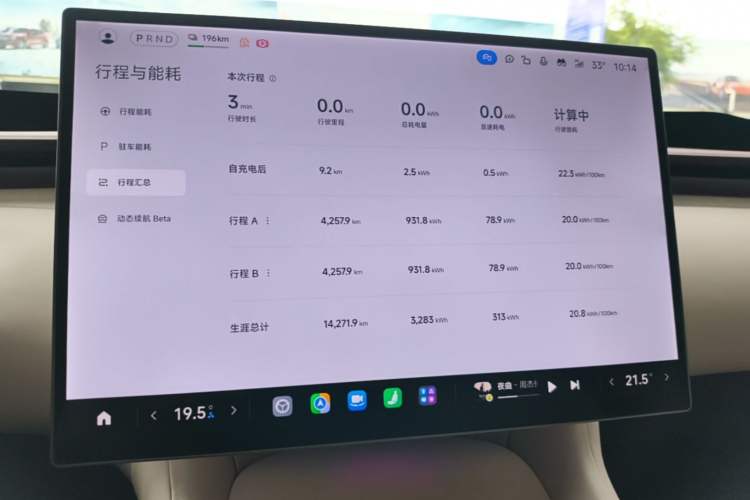 Used Xiaomi Auto YU7 2025 Ultra-Long Range High-Performance All-Wheel-Drive Max Edition Instrument Cluster