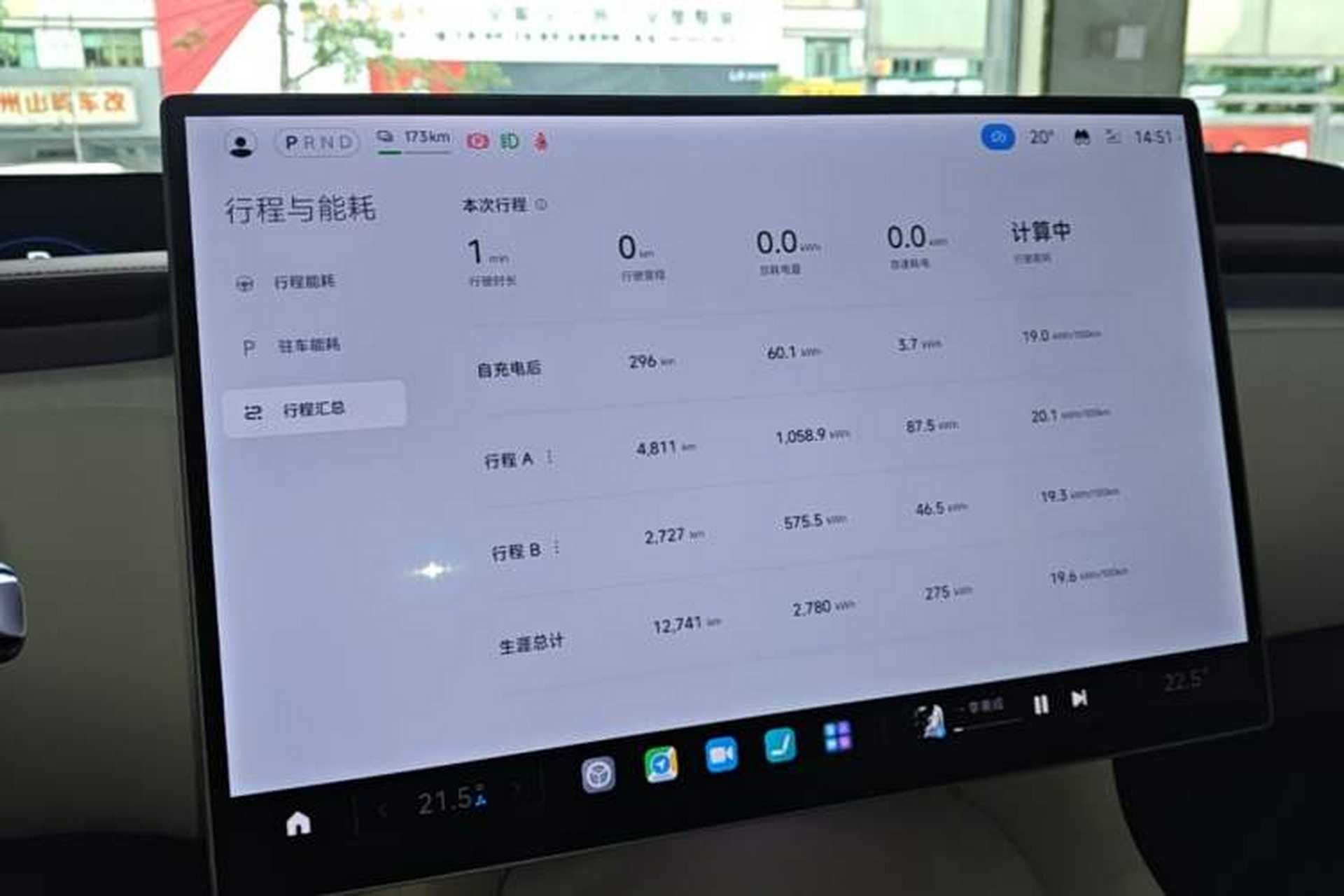 Used Xiaomi Auto YU7 2025 Ultra-Long Range High-Performance All-Wheel-Drive Max Edition Instrument Cluster