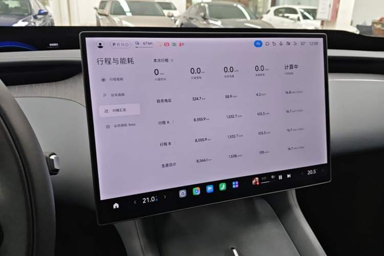 Used Xiaomi Auto YU7 2025 Ultra-Long Range Rear-Wheel Drive Version Instrument Cluster