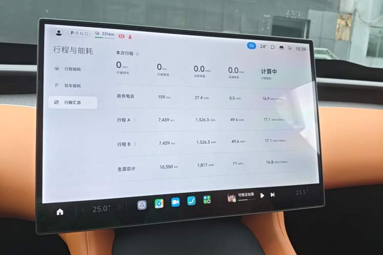 Used Xiaomi Auto YU7 2025 Ultra-Long Range All-Wheel Drive Pro Version Instrument Cluster