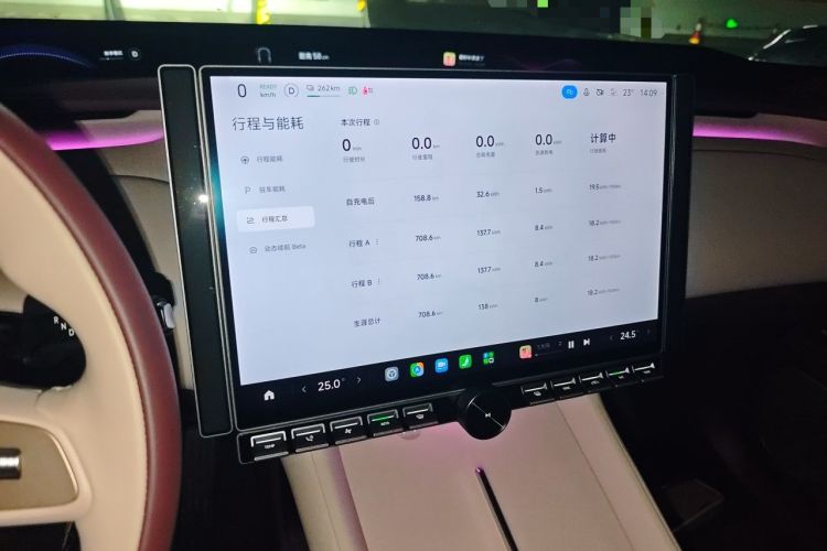 Used Xiaomi Auto YU7 2025 Ultra-Long Range High-Performance All-Wheel-Drive Max Edition Instrument Cluster