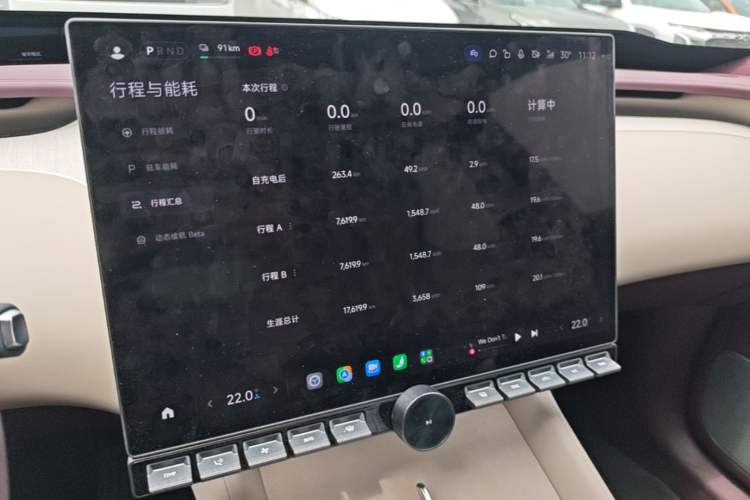 Used Xiaomi Auto YU7 2025 Ultra-Long Range High-Performance All-Wheel-Drive Max Edition Instrument Cluster