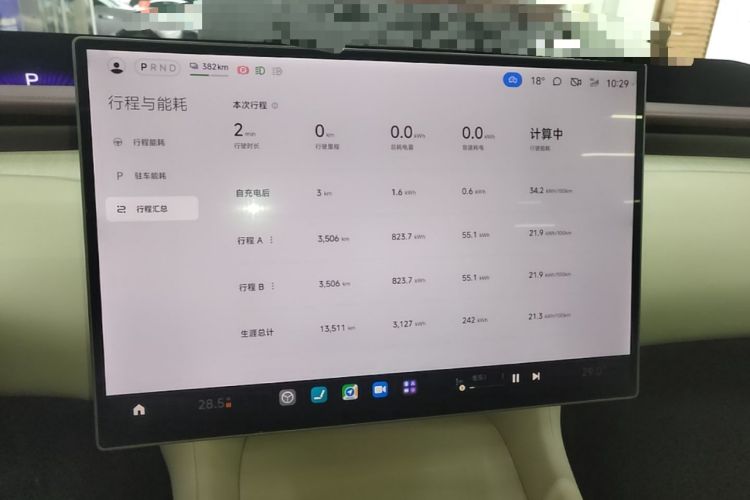Used Xiaomi Auto YU7 2025 Ultra-Long Range High-Performance All-Wheel-Drive Max Edition Instrument Cluster