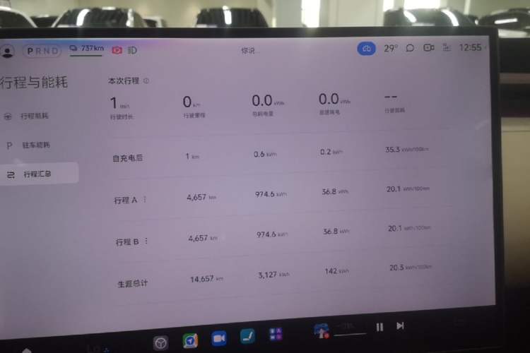 Used Xiaomi Auto YU7 2025 Ultra-Long Range High-Performance All-Wheel-Drive Max Edition Instrument Cluster