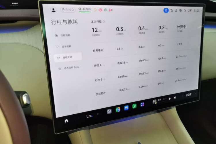 Used Xiaomi Auto YU7 2025 Ultra-Long Range High-Performance All-Wheel-Drive Max Edition Instrument Cluster