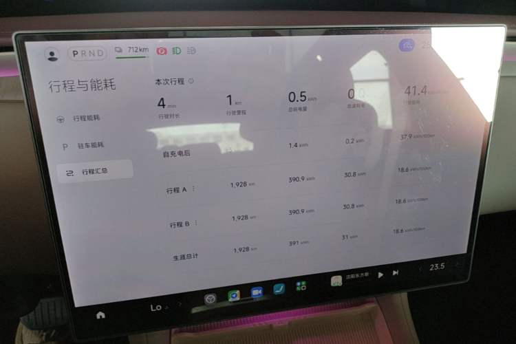 Used Xiaomi Auto YU7 2025 Ultra-Long Range All-Wheel Drive Pro Version Instrument Cluster