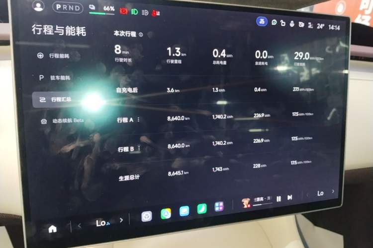 Used Xiaomi Auto YU7 2025 Ultra-Long Range Rear-Wheel Drive Version Instrument Cluster
