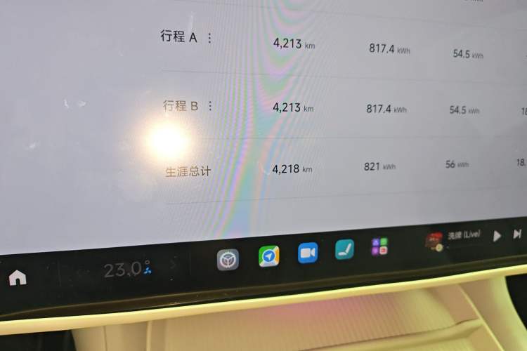 Used Xiaomi Auto YU7 2025 Ultra-Long Range High-Performance All-Wheel-Drive Max Edition Odometer Close Up