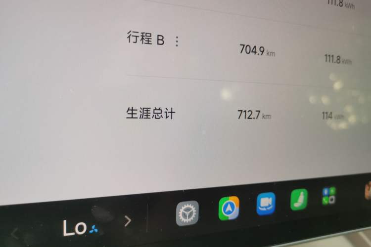 Used Xiaomi Auto YU7 2025 Ultra-Long Range Rear-Wheel Drive Version Odometer Close Up