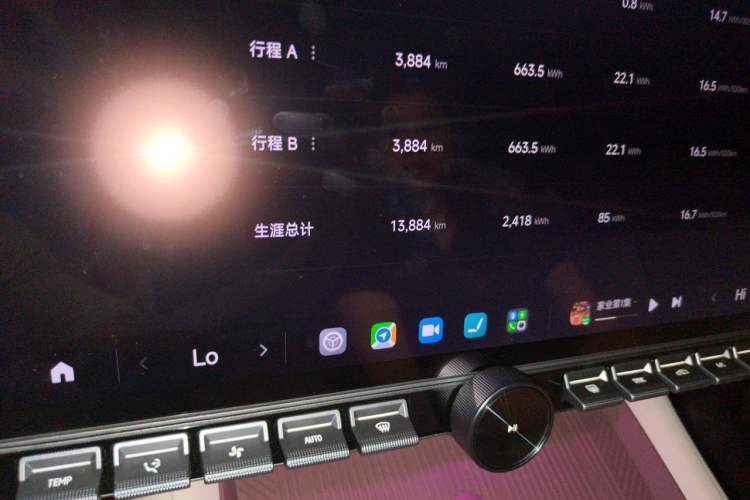 Used Xiaomi Auto YU7 2025 Ultra-Long Range All-Wheel Drive Pro Version Odometer Close Up